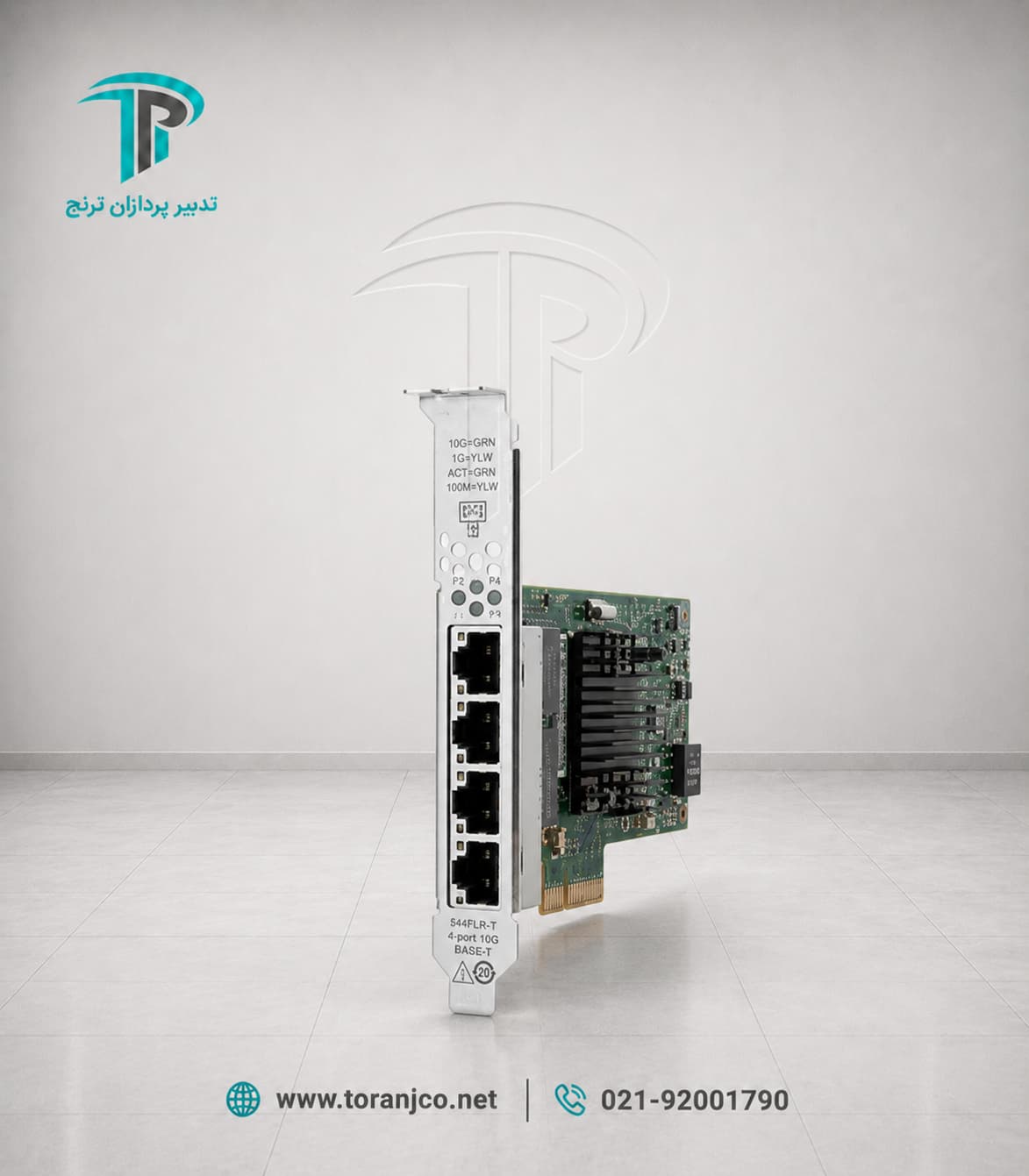 1-Broadcom BCM5719 Ethernet 1Gb 4-port BASE-T Adapter for HPE عکس