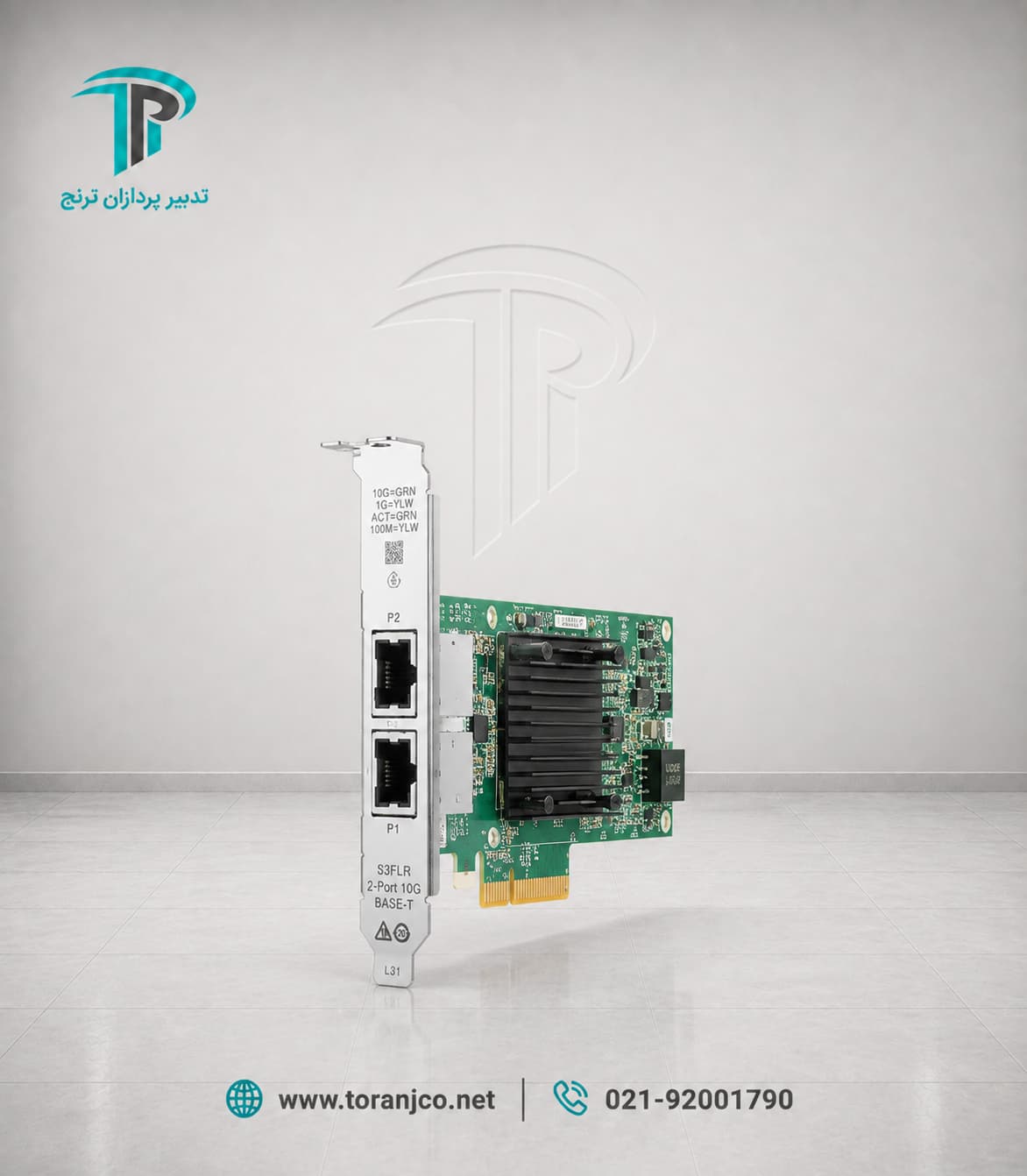 2-Broadcom BCM57416 Ethernet 10Gb 2-port BASE-T Adapter for HPE عکس