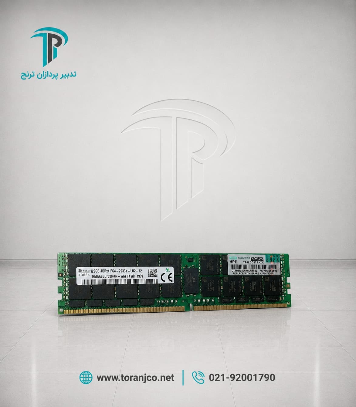 HPE 128GB (1x128GB) Quad Rank x4 DDR5-5600 Registered Smart Memory Kit